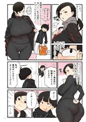 いやらしめつき