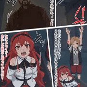 抵抗を試みるエリス