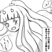 うちの子をいじめる