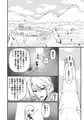 TS騎士神子堕ち前編