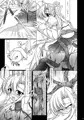 魔法少女エリス BADEND2