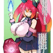 ツンツン彼女のお胎の中で