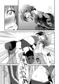 【リョナ】アイチくんプロレス本