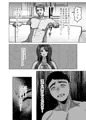 【試し読み】人妻の孕ませ方【C108】