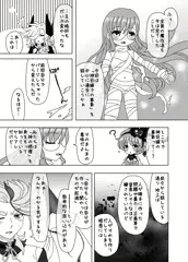 ぼやきはこにわ6