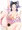 しのぶさんも姫始め！