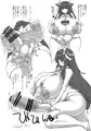 新刊サンプル（秋葉原同人祭 第一回[祭21]） サンプル
