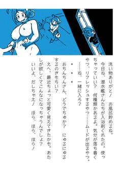 長鯨ちゃんﾌｧﾝﾃﾞｨｽｸ