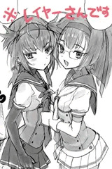 創作ログ