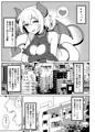 メスガキ本　新刊