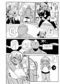 ようせいのまほうしょうじょ2