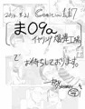 COMITIA117新刊サンプル