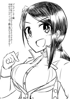 ﾋにあげたやつ