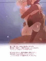 ツンデレ娘の腰振り