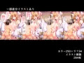 放課後通信Vol.2