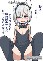 かなたそ