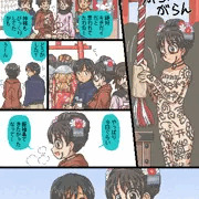 羽根つき・その後