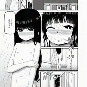 ぷにペドに載ります
