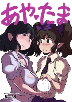【漫画】文が卵産む話