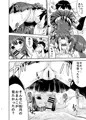 睦月っくす！２