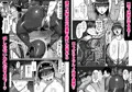 オリジナルエロ同人「自称男要らずの女上司が俺をオカズにしていたので」DL版発売！