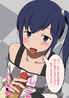 りーちゃんにヌイてもらいたい！