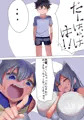 爆乳ハーレムはお嫌いですか？