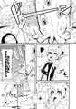 魔法少女あけびちゃん～巨大触手からの脱出～