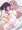 ベッドでアローラ♥