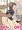 ゆるす２９