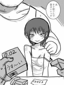 セーーーフッ！！！