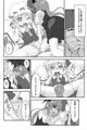 【コミケ】フランちゃんの教えてこぁ先生さん【新刊】