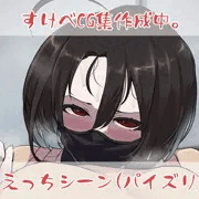 CG集作成中　冒頭+えっちシーン（パイズリ）公開