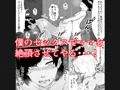 僕のママは敏腕女社長! 催眠かけてオナホ化計画!
