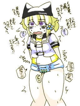 つぐみ嬢放出７０