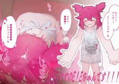 ママのEちゃんにあやしてもらおう