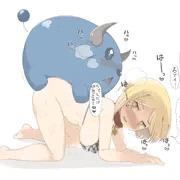 ロデオ(逆)