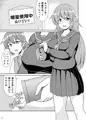C104新刊「写真部の巨乳眼鏡っ娘とハメ撮りえっち」サンプル