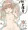 例のアレ