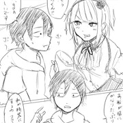 ほたるさん