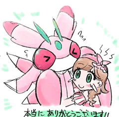 誕生日プレゼントのお礼に描いたぬしラランテスちゃん