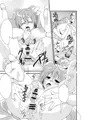 ツインテボイン子ちゃん12＋サンプル