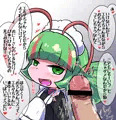 エビィ！！！