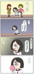 単眼（単眼）少女