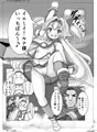 キュア.メロメロ