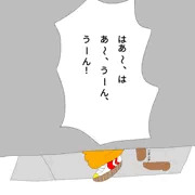うんこ踏ん張る声コレクション