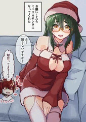 メリークリスマスイブ！