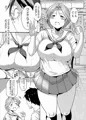 ぴよたんサンとサシオフ