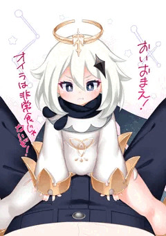 パイモンちゃん捕食騎乗位💕
