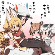 かばんちゃんちんちん